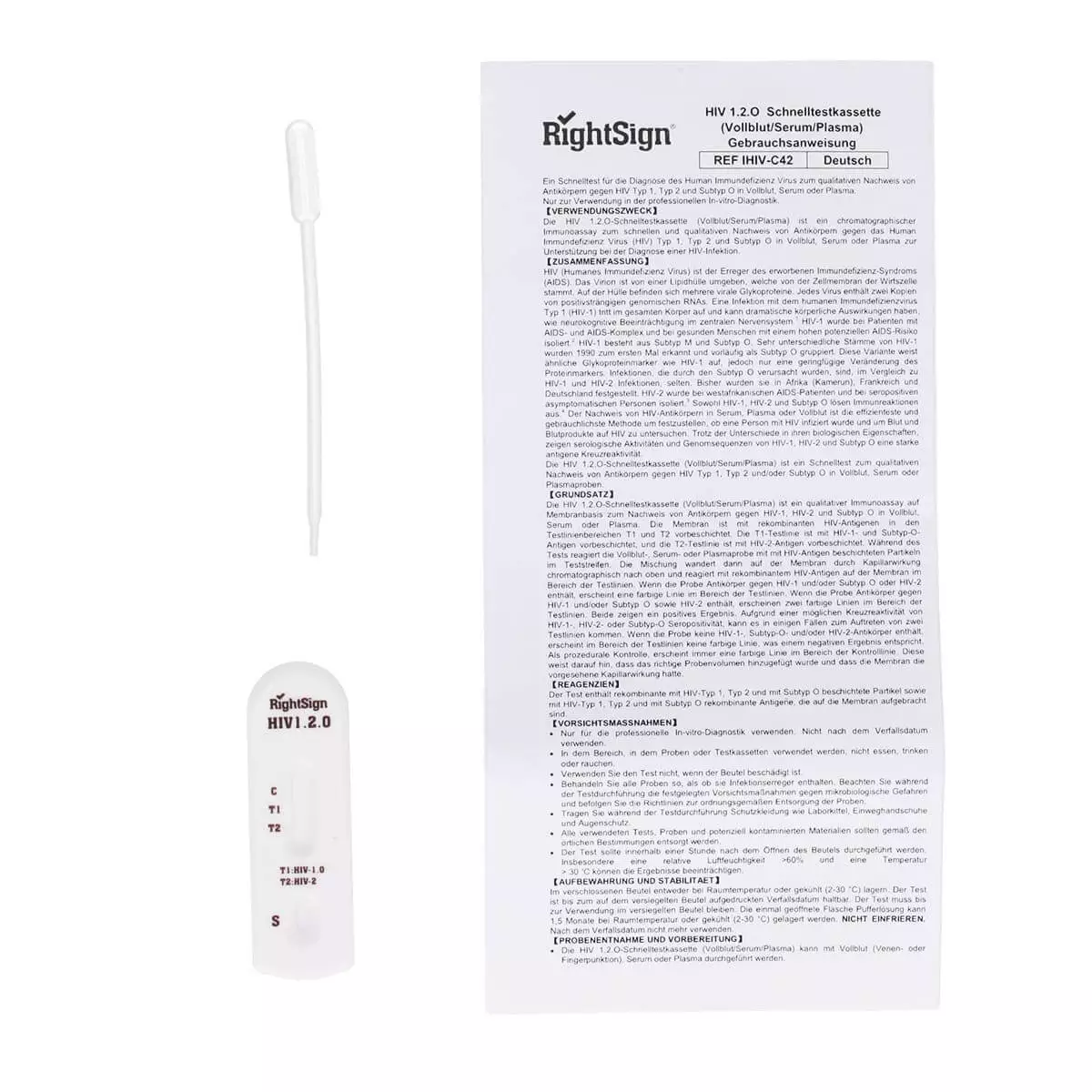  HIV 1.2.0-test