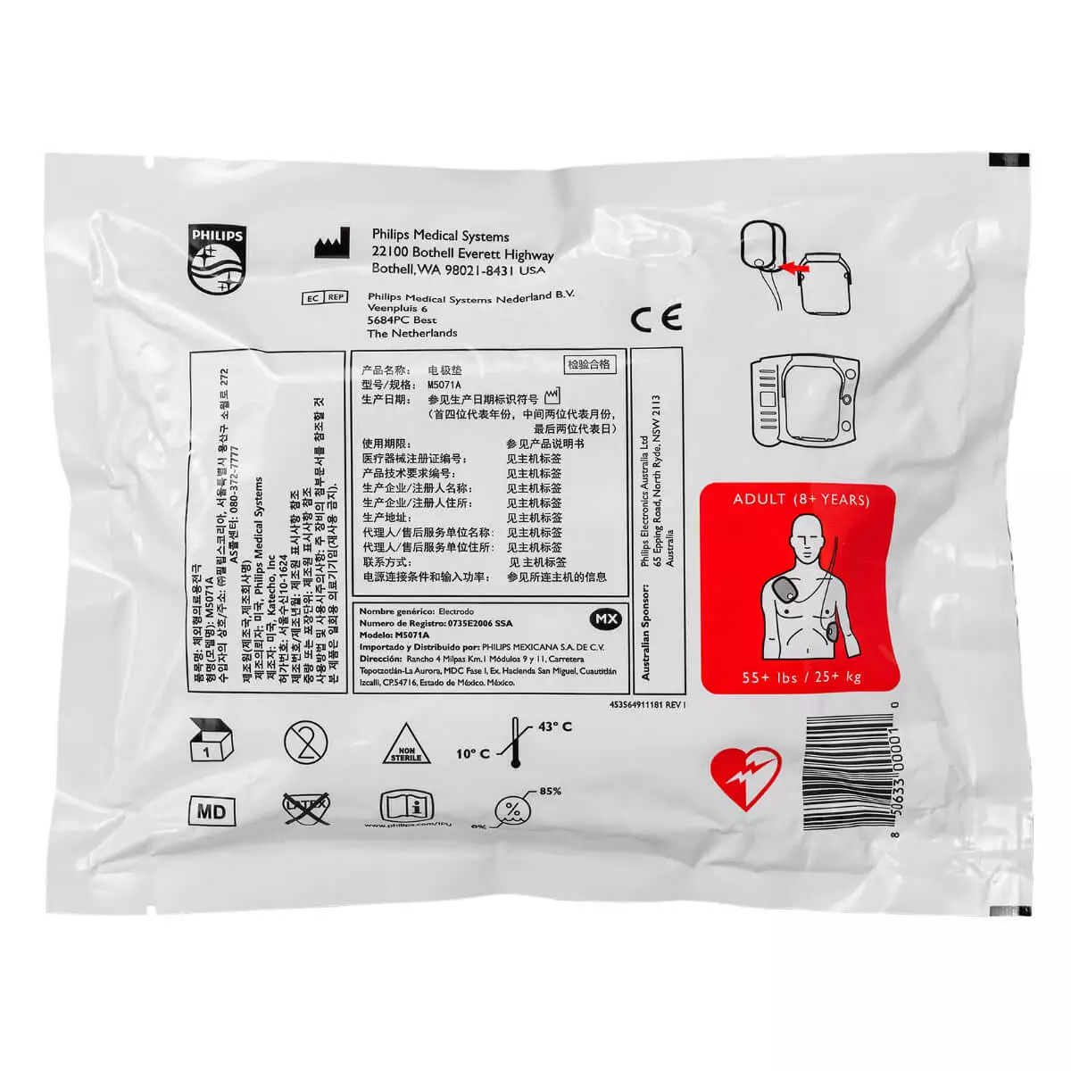  HeartStart HS1 SMART elektroden voor volwassenen